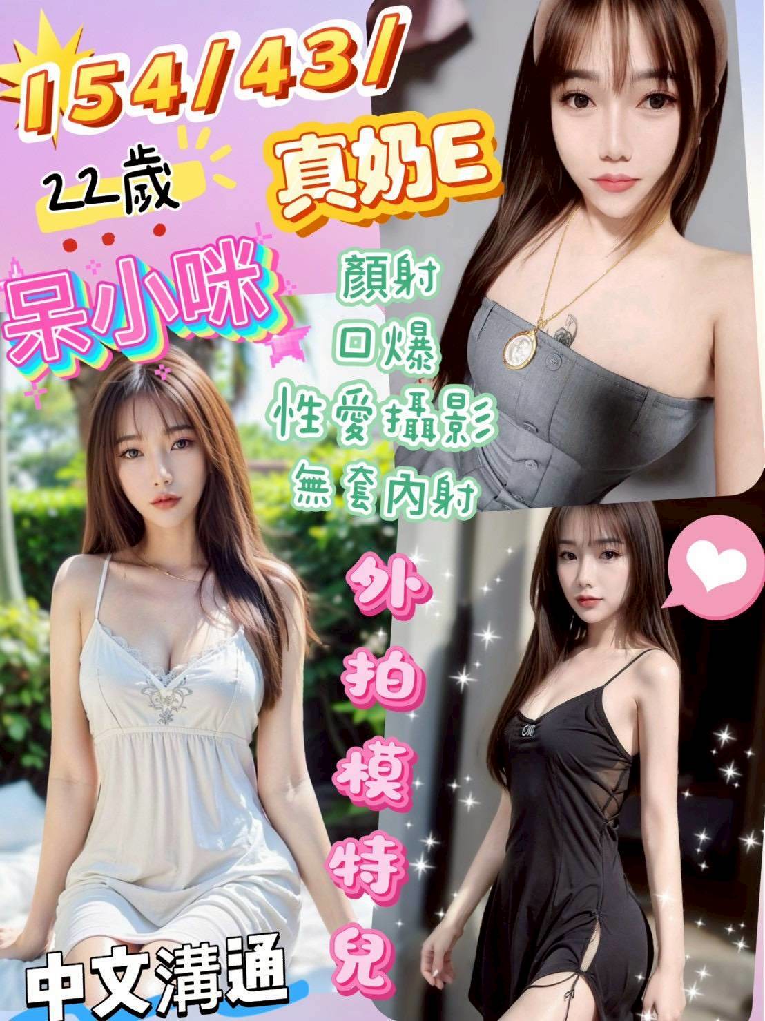 COCO外送嘉義 藍莓 167/56/29/38D